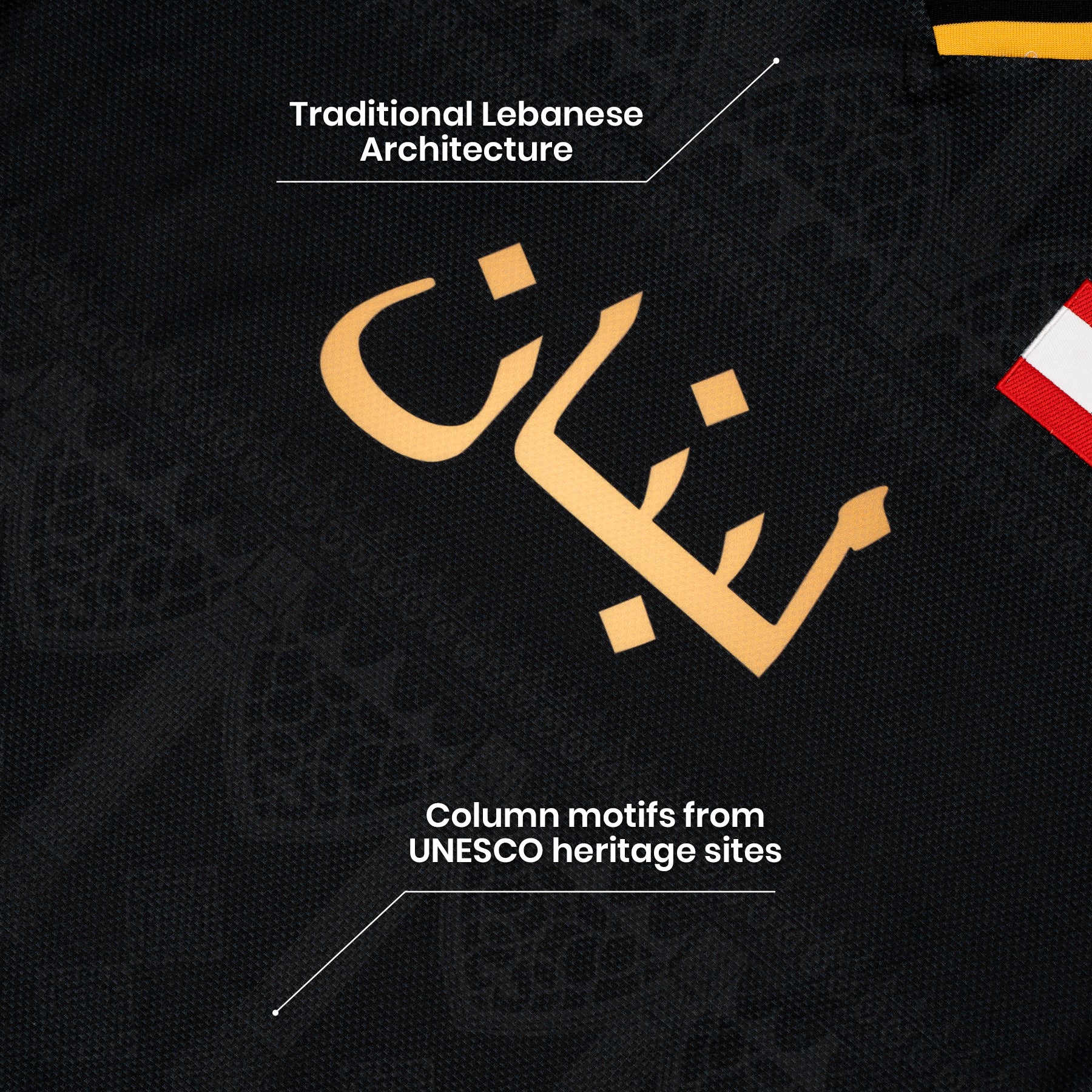 Lebanon Heritage Retro Custom Football Jersey World Soccer Shirt Lebanese Closeup