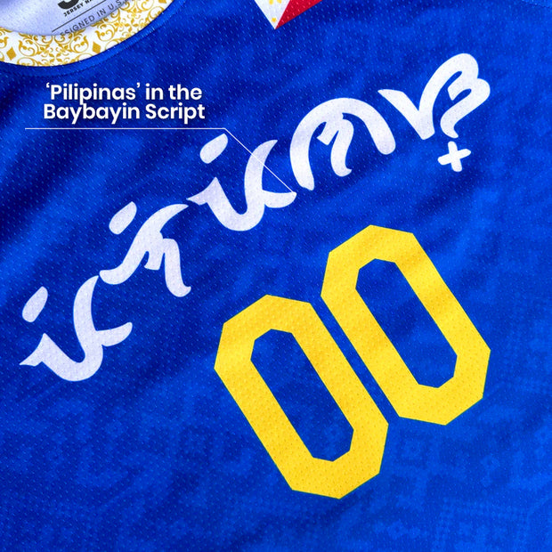 Philippines Custom Basketball Jersey