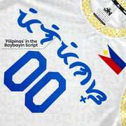 Philippines White Custom Basketball Jersey
