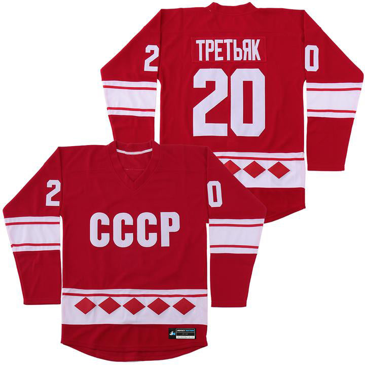 Vladislav Tretiak URSS CCCP Hockey Jersey – The Jersey Nation